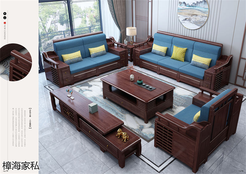 樟海家私 剛果花梨木家具