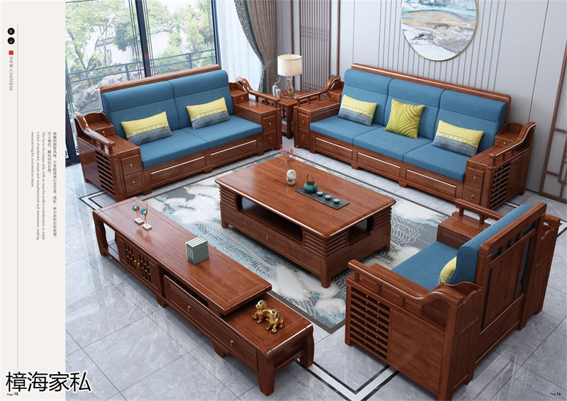 樟海家私 剛果花梨木家具