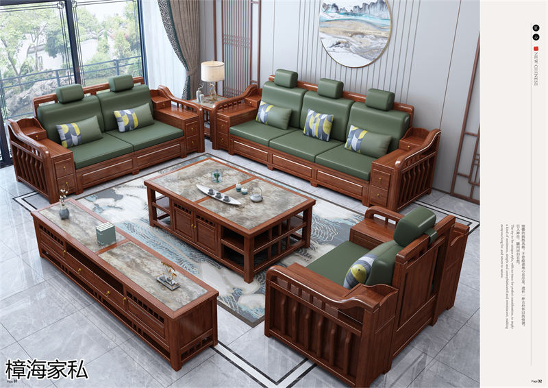 樟海家私 剛果花梨木家具