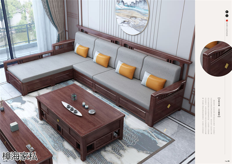 樟海家私 剛果花梨木家具