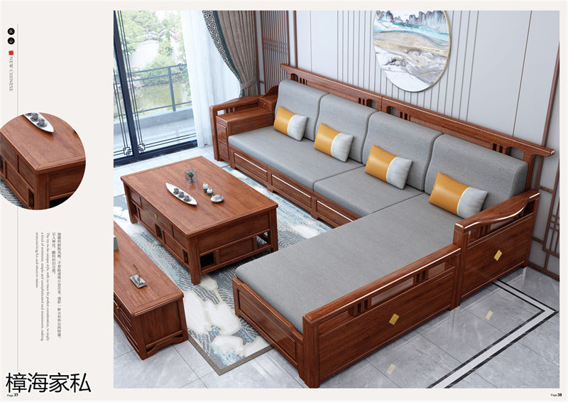 樟海家私 剛果花梨木家具