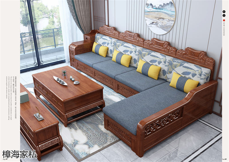 樟海家私 剛果花梨木家具