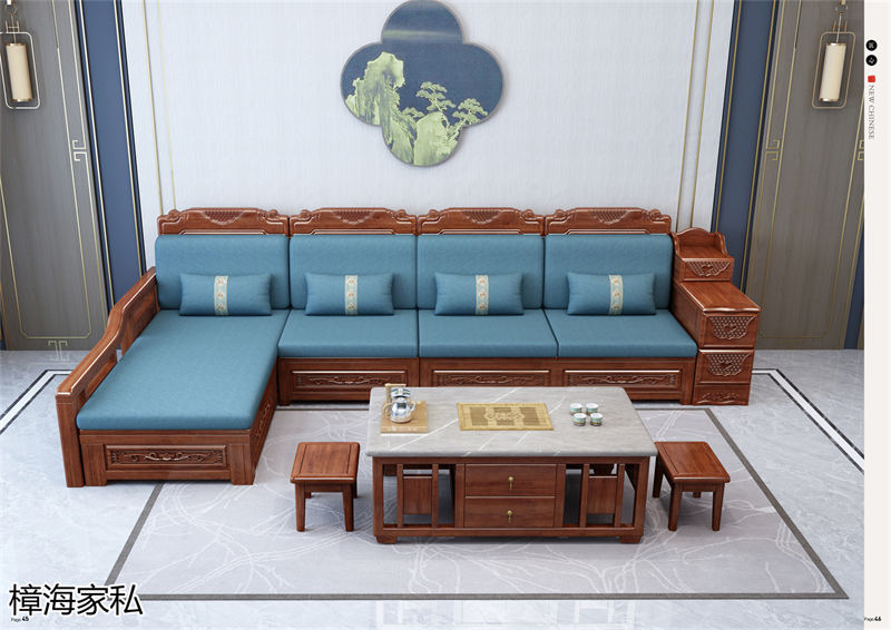 樟海家私 剛果花梨木家具