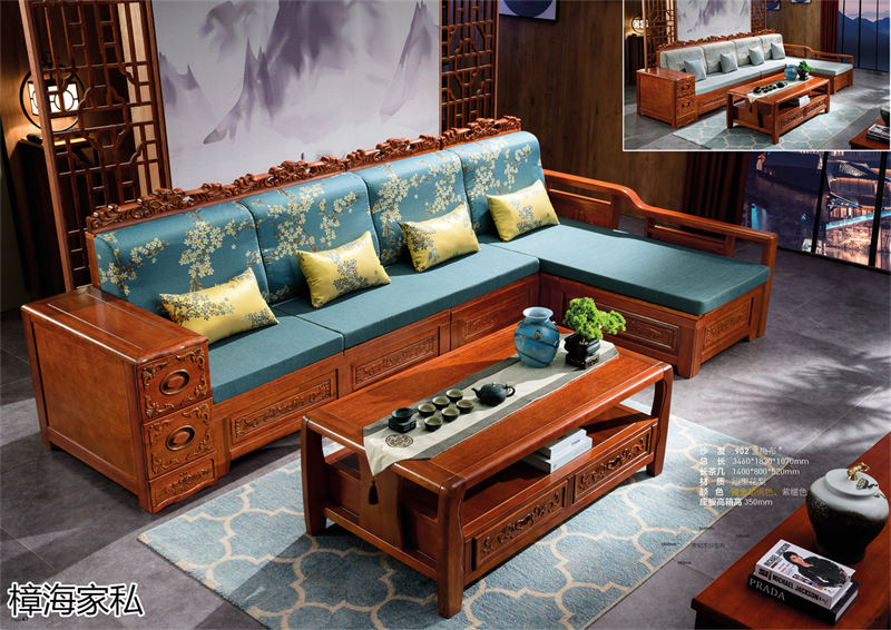 樟海家私 剛果花梨木家具