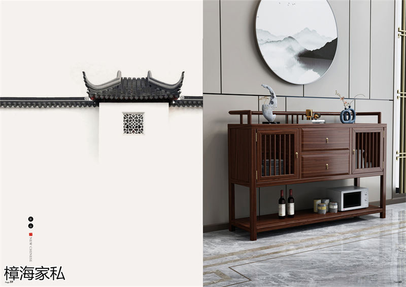 樟海家私 剛果花梨木家具