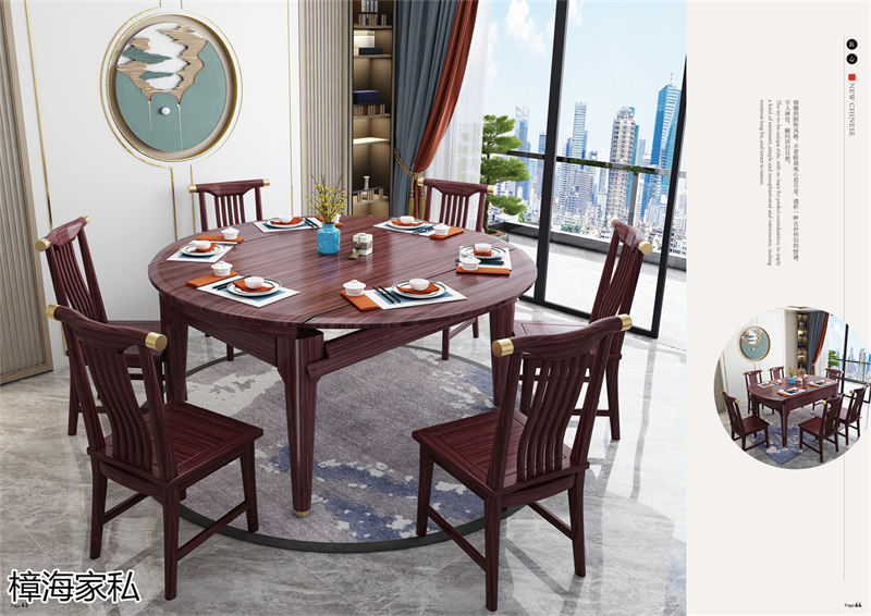 樟海家私 剛果花梨木家具