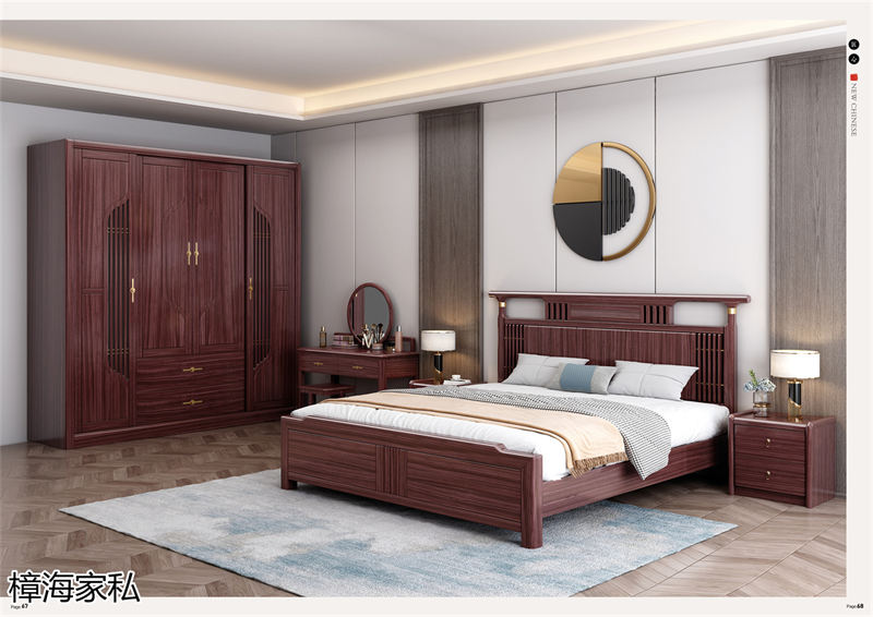 樟海家私 剛果花梨木家具