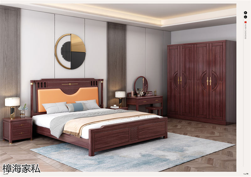 樟海家私 剛果花梨木家具