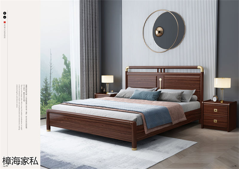 樟海家私 剛果花梨木家具