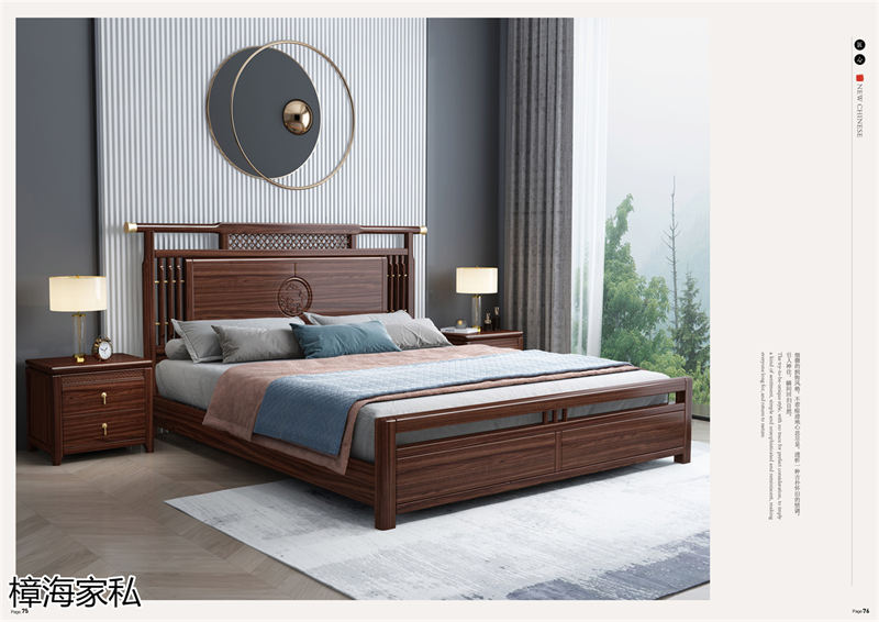 樟海家私 剛果花梨木家具