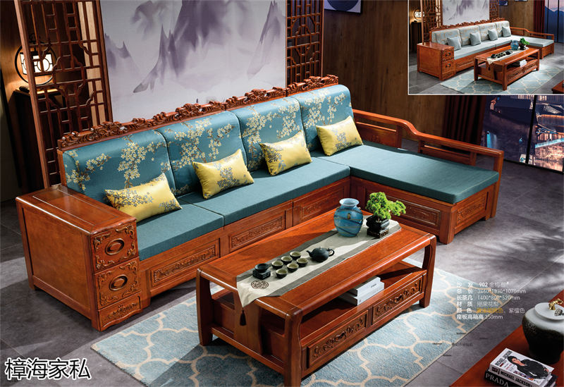 樟海家私 剛果花梨木家具