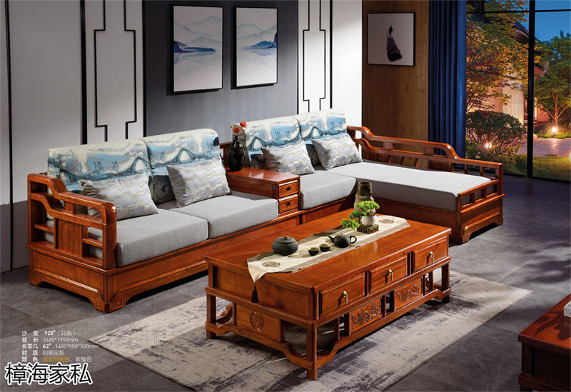 樟海家私 剛果花梨木家具