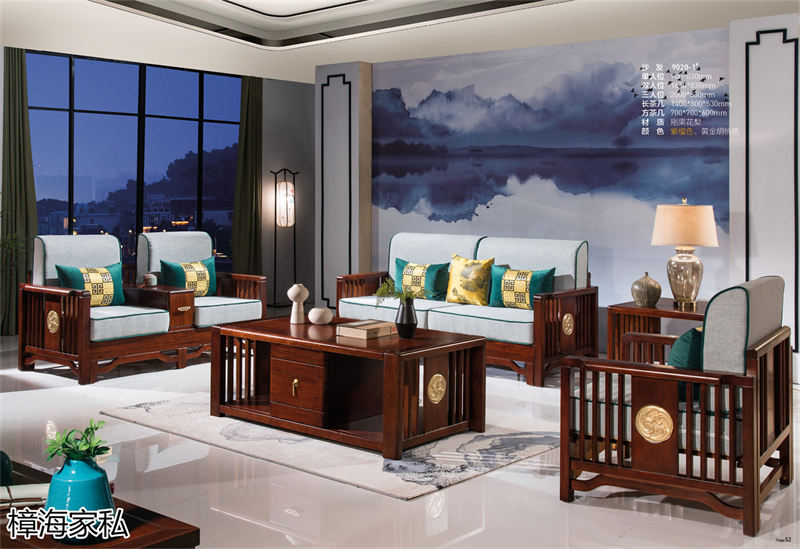 樟海家私 剛果花梨木家具