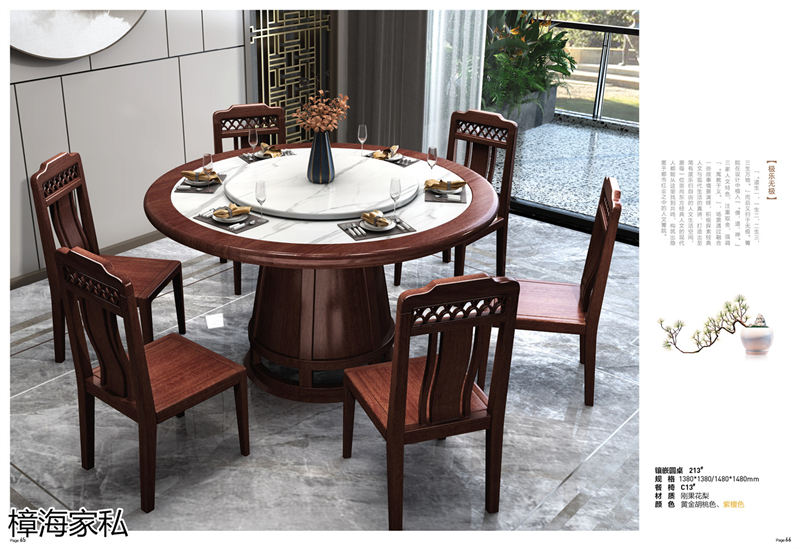 樟海家私 剛果花梨木家具