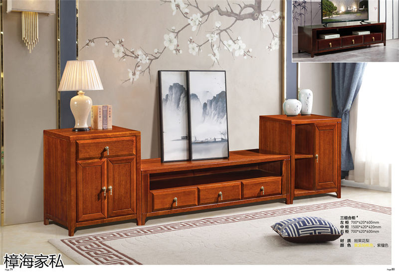 樟海家私 剛果花梨木家具