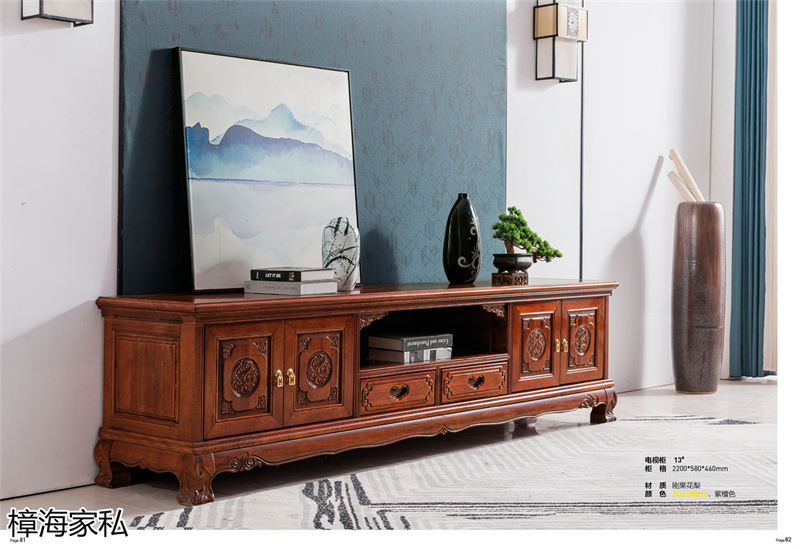 樟海家私 剛果花梨木家具