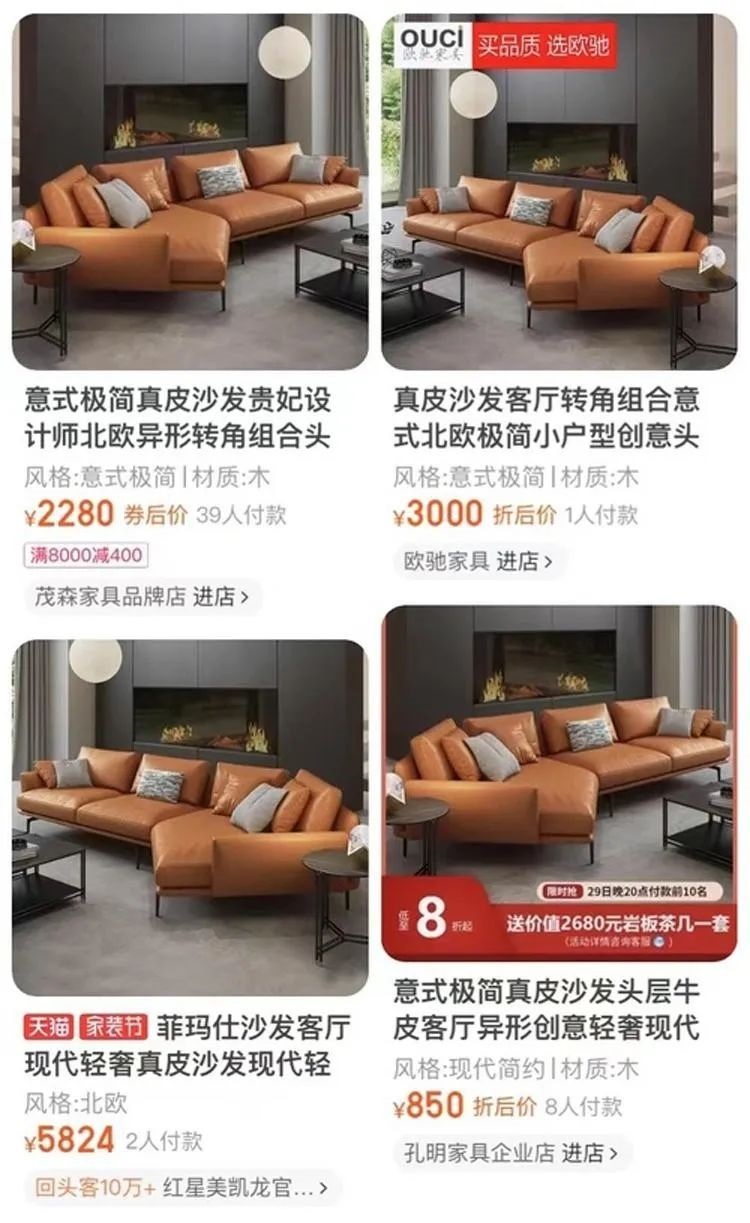 5月起，家具企業要&ldquo;借鑒&rdquo;設計要多等5年