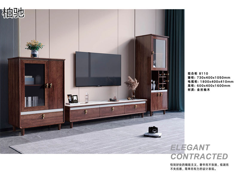 柏馳現代極簡金絲柚木家具