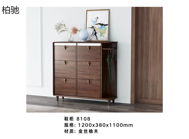 柏馳現代極簡金絲柚木家具