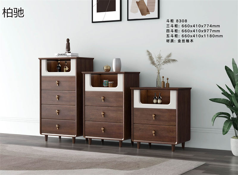 柏馳現代極簡金絲柚木家具