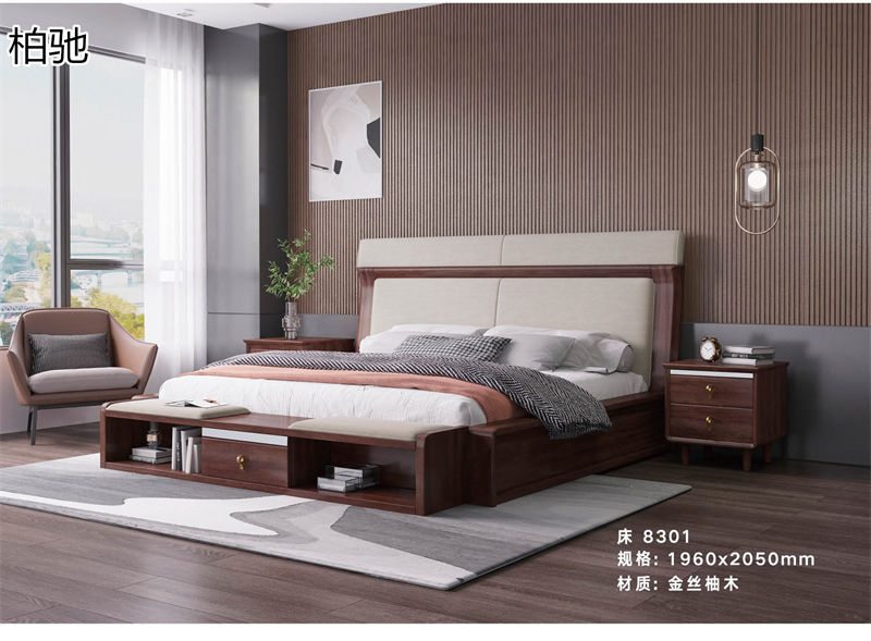 柏馳現代極簡金絲柚木家具