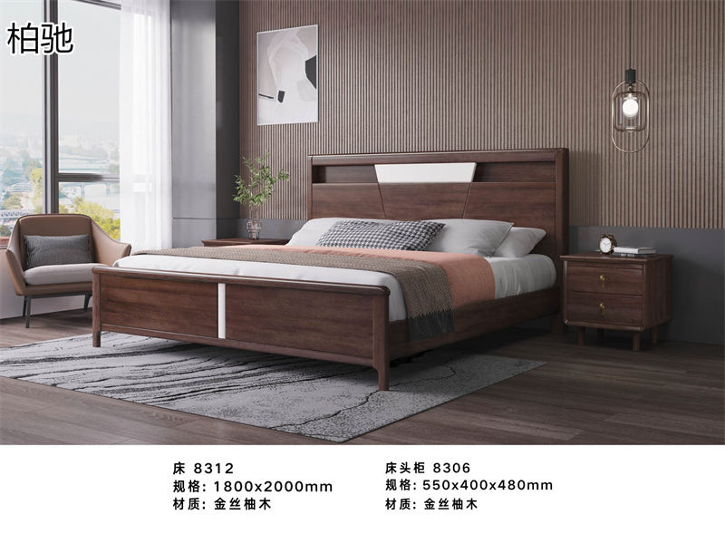 柏馳現代極簡金絲柚木家具