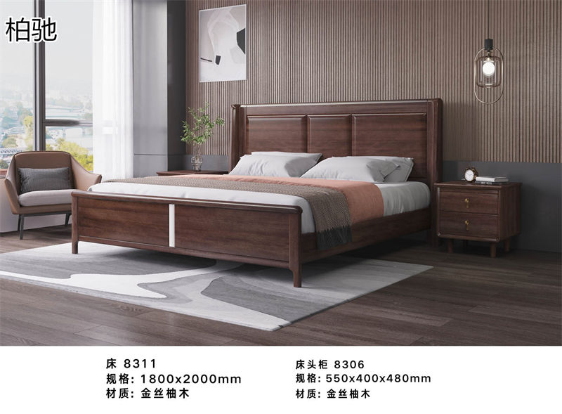 柏馳現代極簡金絲柚木家具