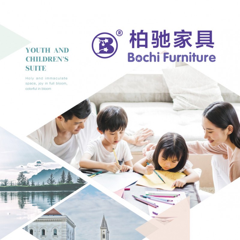 柏馳青少年兒童實木家具