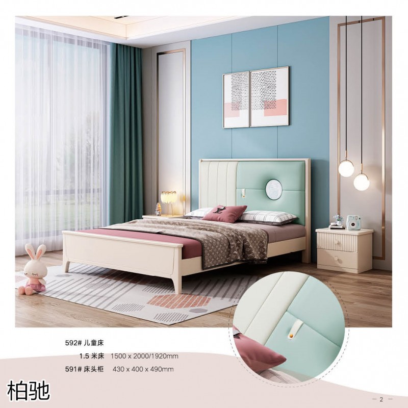 柏馳青少年兒童實木家具