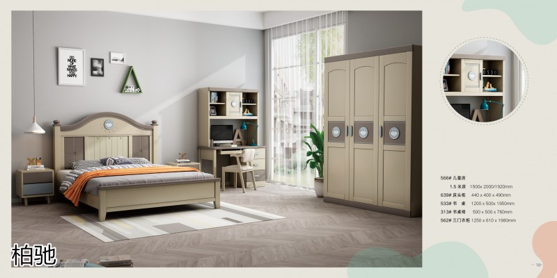 柏馳青少年兒童實木家具