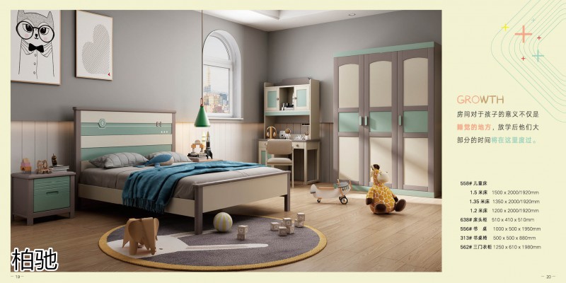 柏馳青少年兒童實木家具