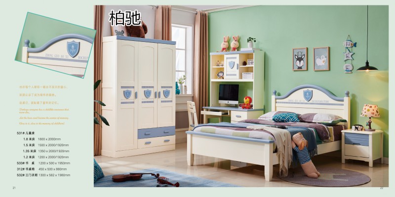 柏馳青少年兒童實木家具