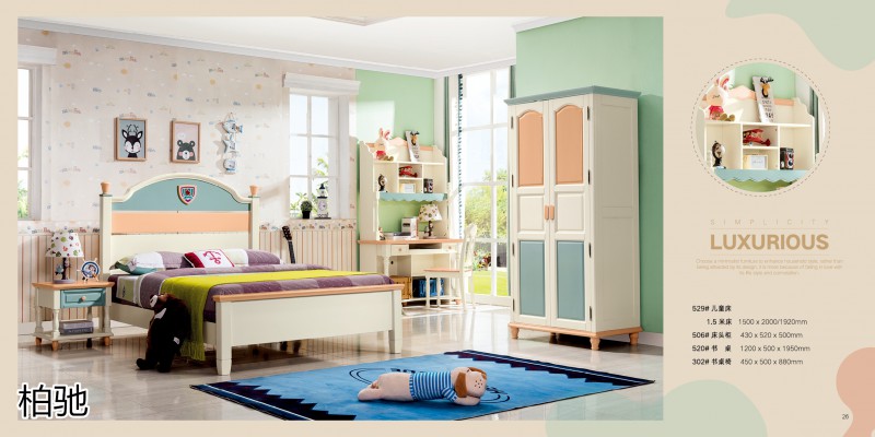 柏馳青少年兒童實木家具