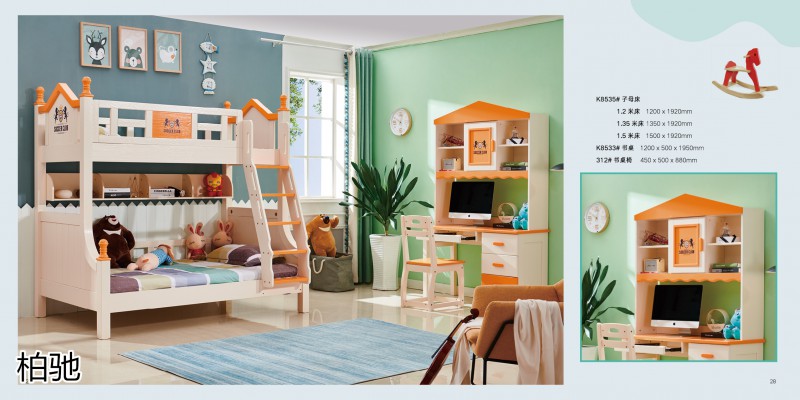 柏馳青少年兒童實木家具