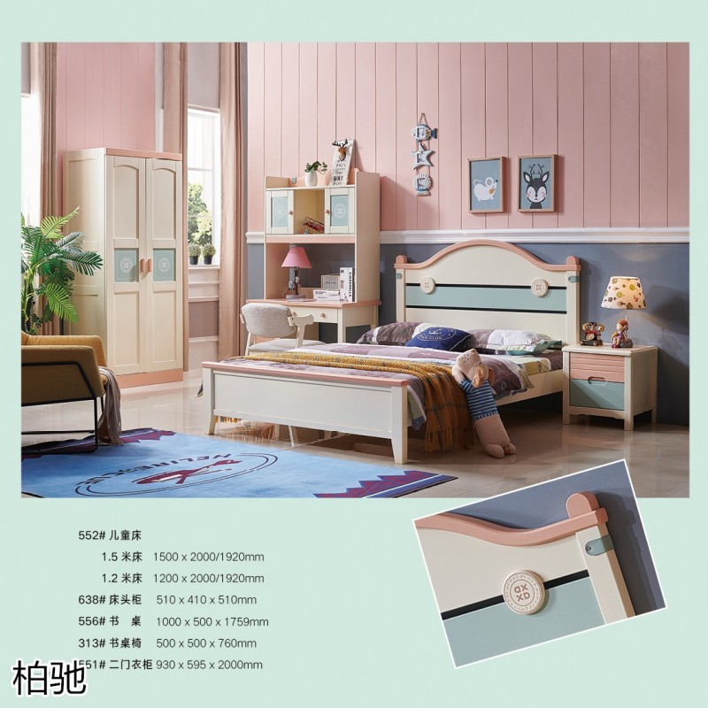 柏馳青少年兒童實木家具