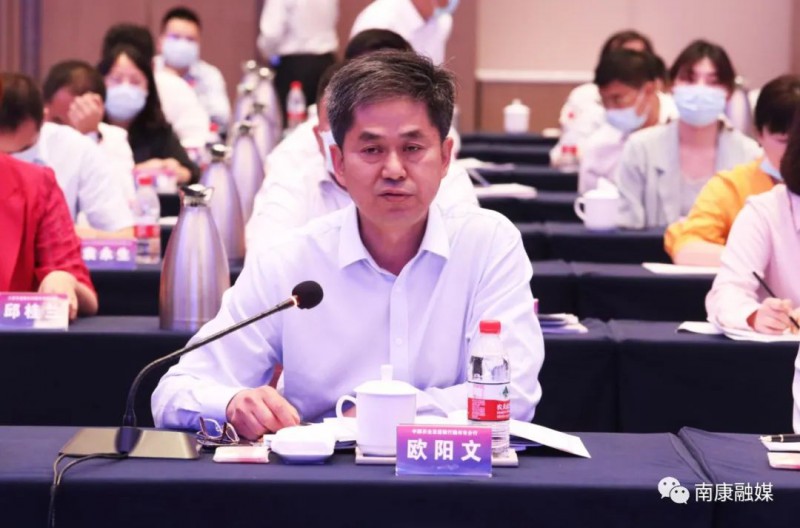 農發行贛州市分行行長歐陽文