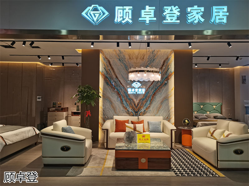 顧卓登實(shí)木輕奢風(fēng)格家具展廳實(shí)拍