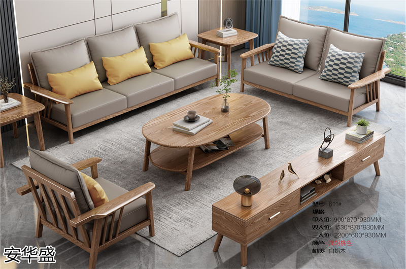 安華盛現(xiàn)代簡約輕奢白蠟木家具