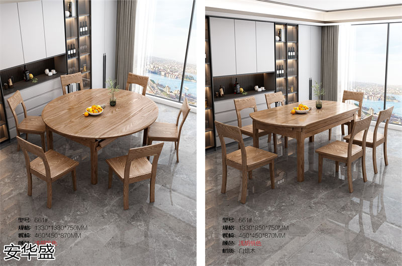 安華盛現(xiàn)代簡約輕奢白蠟木家具