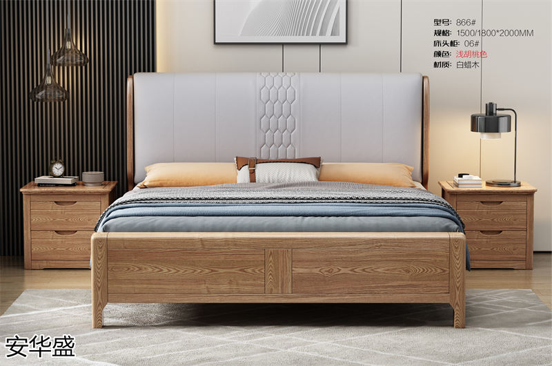 安華盛現(xiàn)代簡約輕奢白蠟木家具