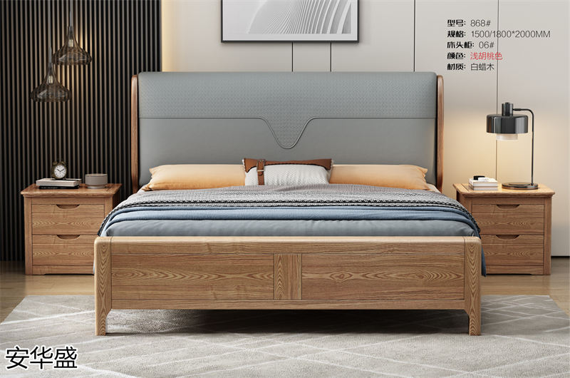 安華盛現(xiàn)代簡約輕奢白蠟木家具