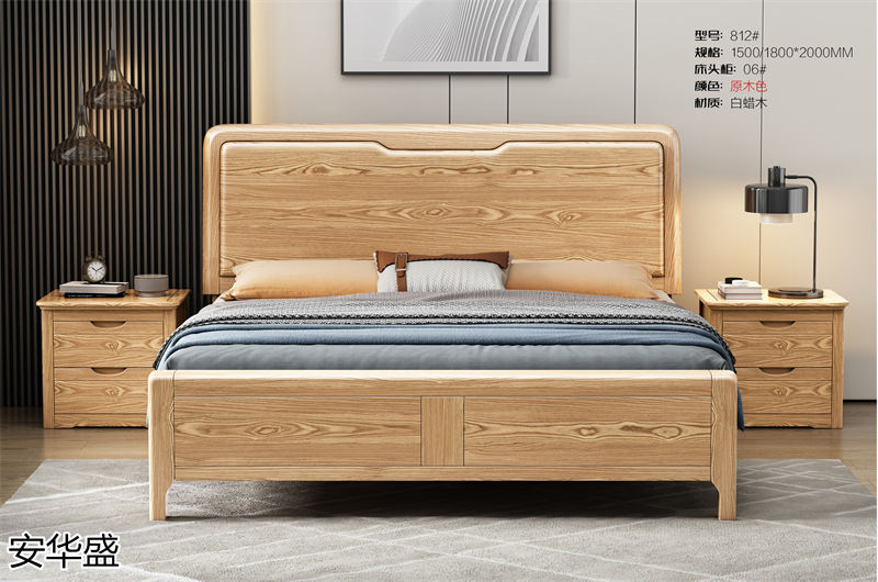 安華盛現(xiàn)代簡約輕奢白蠟木家具