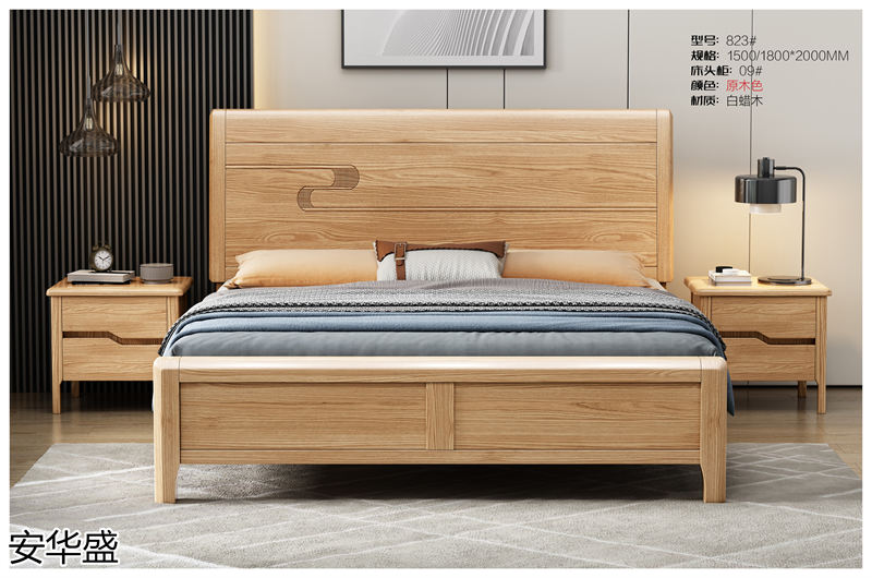 安華盛現(xiàn)代簡約輕奢白蠟木家具