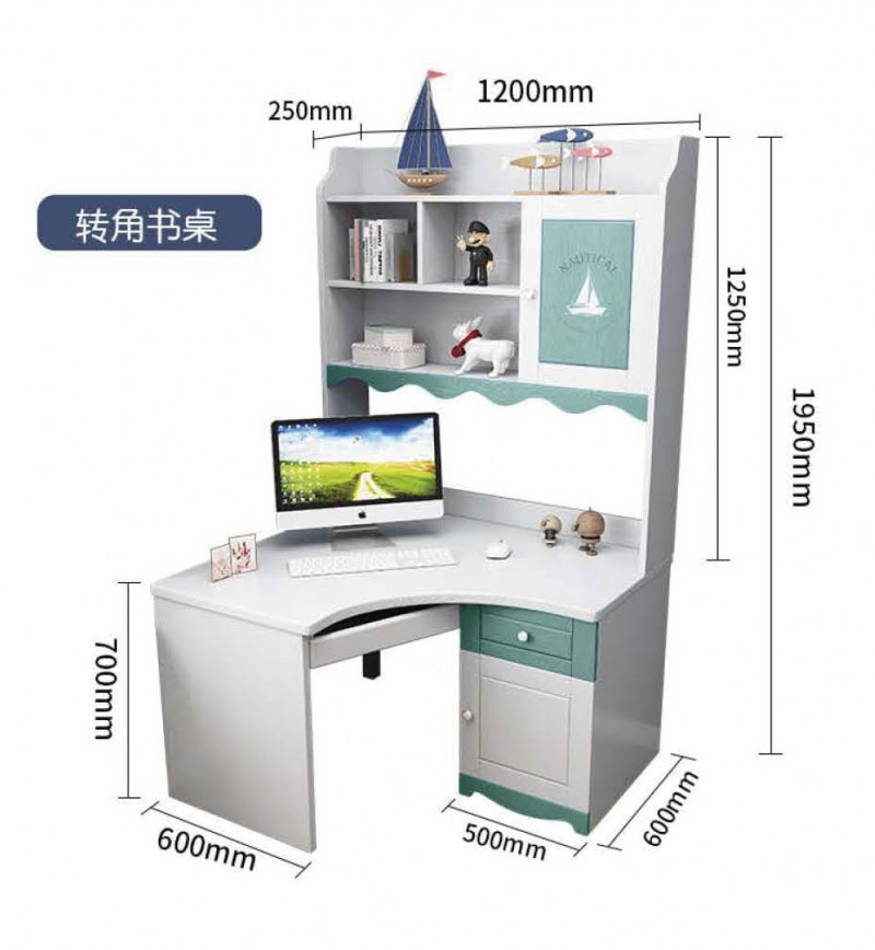 朵兒樂園青少年兒童家具：轉角書柜8812#