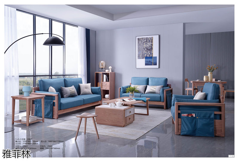 雅菲林現代簡約白蠟木家具