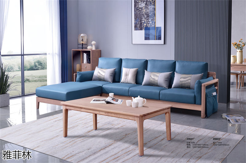 雅菲林現代簡約白蠟木家具