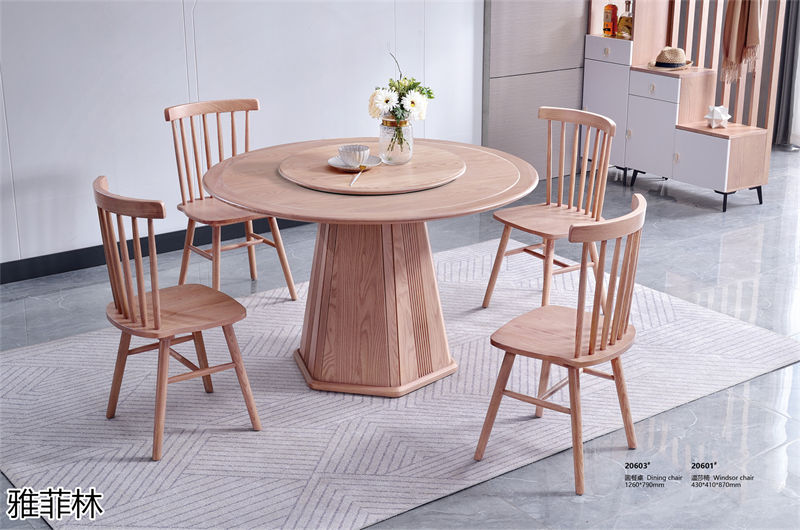 雅菲林現代簡約白蠟木家具