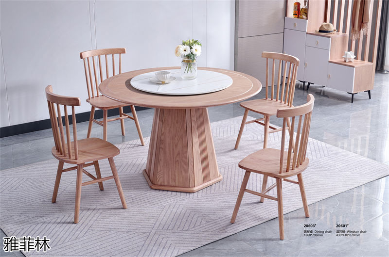 雅菲林現代簡約白蠟木家具