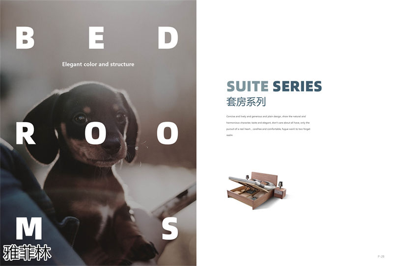 雅菲林現代簡約白蠟木家具