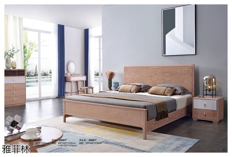 雅菲林現代簡約白蠟木家具